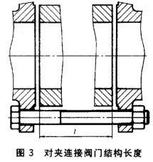 国标对夹结构长度图 国标对夹结构长度图